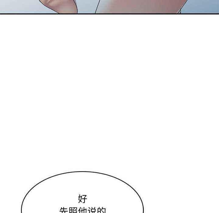 刺激的寄居生活/侄女来敲门