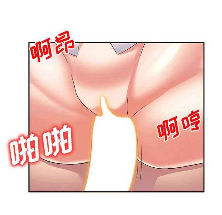 刺激的寄居生活/侄女来敲门