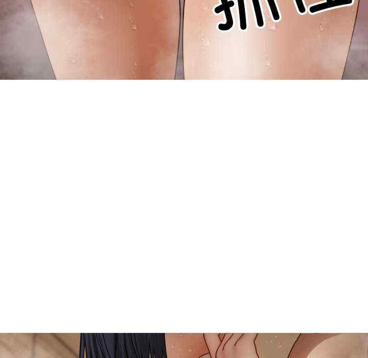 借住教授家/寄住教授家