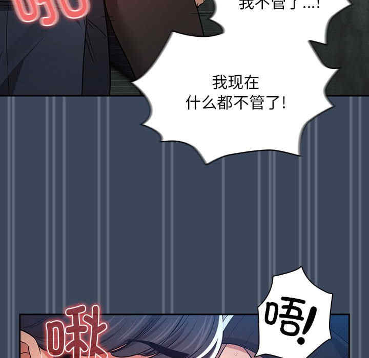 疫情期间的家教生活/疫情下的家教生活