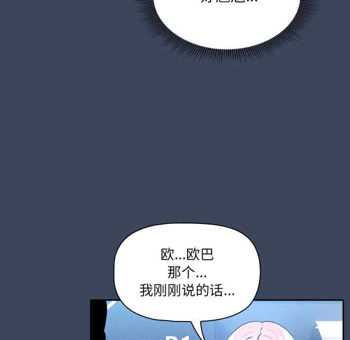 疫情期间的家教生活/疫情下的家教生活