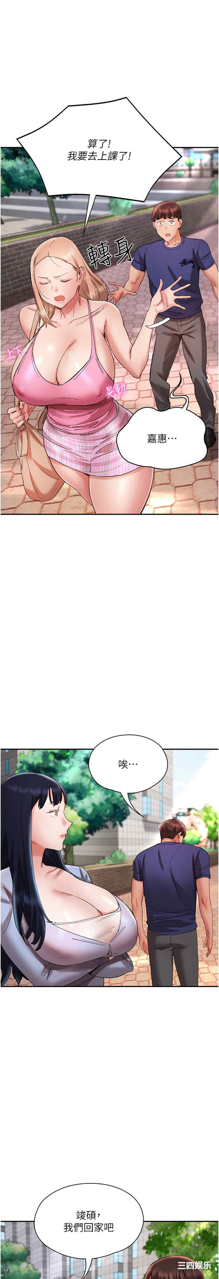 波涛汹涌的同居生活