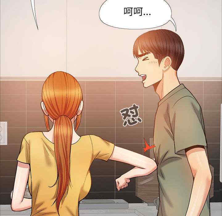 恋爱信仰/恋爱信条