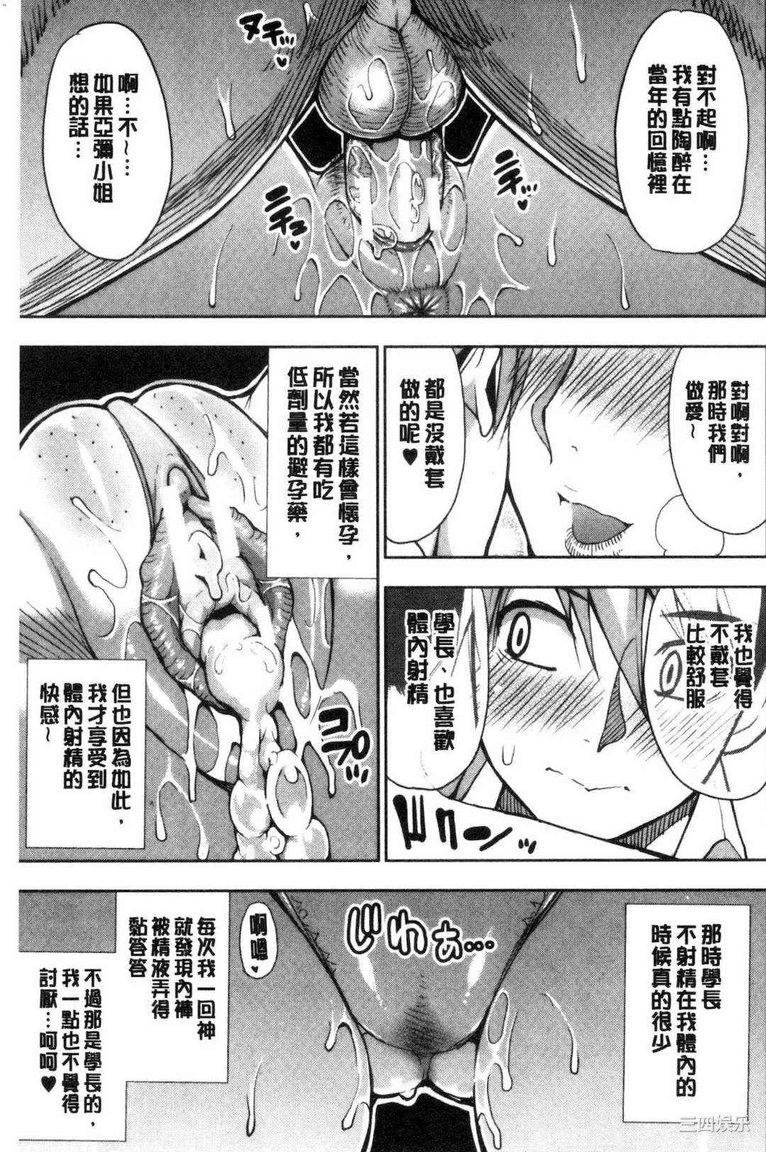 [春城秋介] 実娘の代わりに好きなだけ 女(那孩子)兒的替代品來任由你玩弄