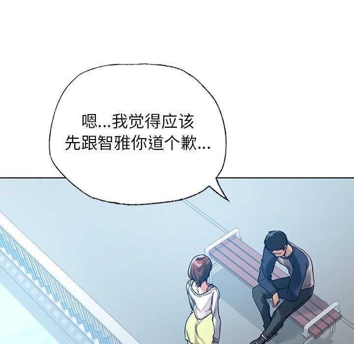 首尔行/都市男女