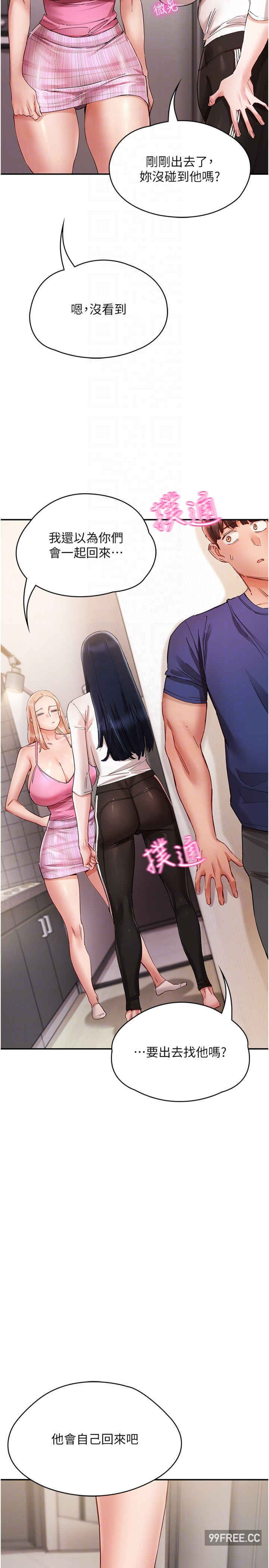 波涛汹涌的同居生活