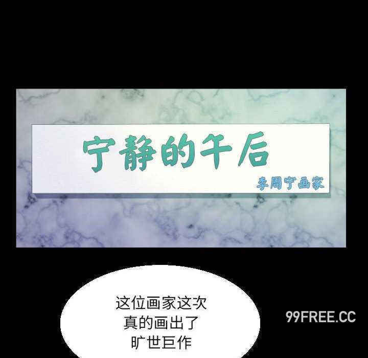 阿姨/意想不到的关系