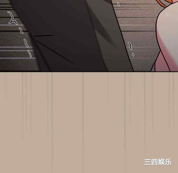 青梅以上恋人未满/越界的青梅竹马