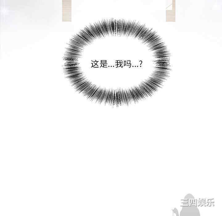 莫名被调教的滋味/危险邂逅