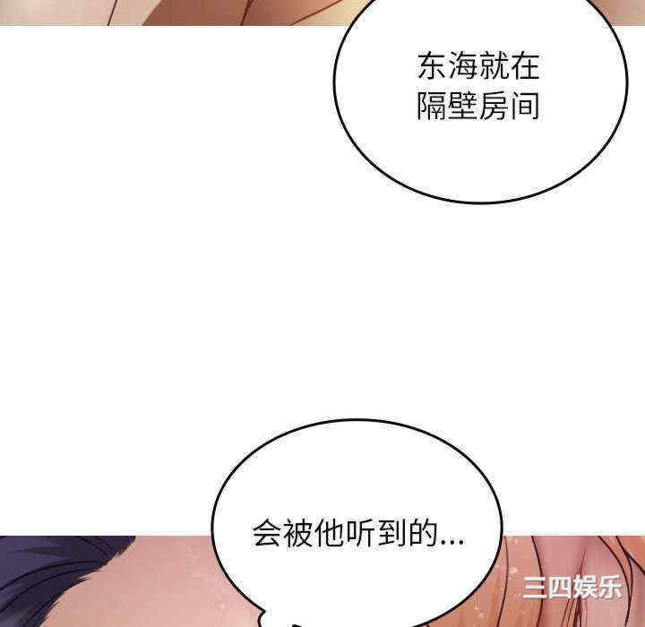 借住教授家/寄住教授家