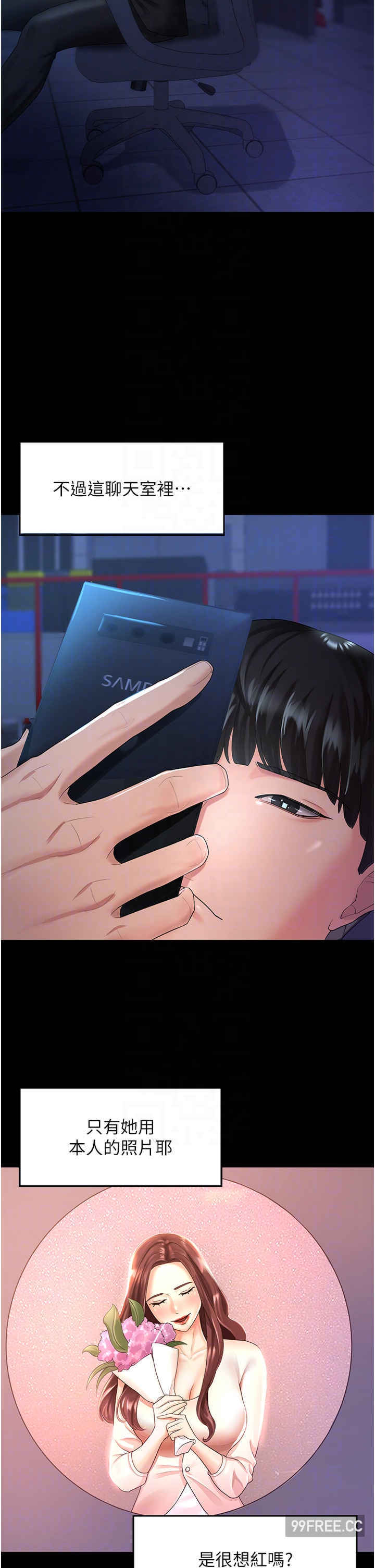 你老婆我收下了