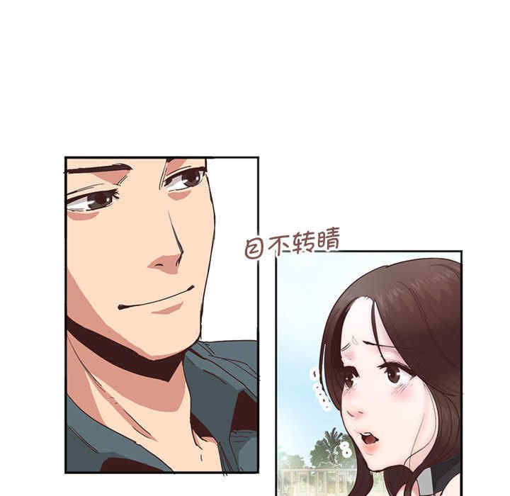 莫名被调教的滋味/危险邂逅