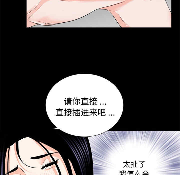 借子/传宗接代好困难
