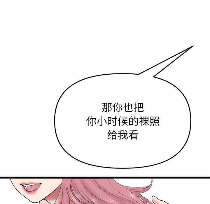 当初恋变成继母/重逢的初恋是继母