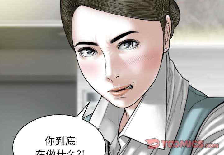 女性友人/换友派对