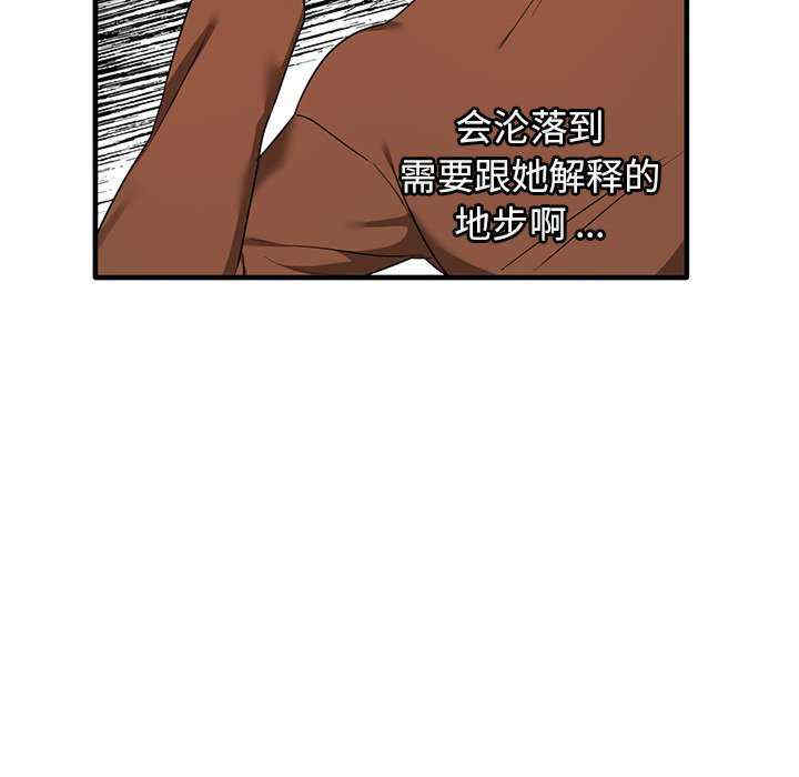 其实很喜欢/其实我很喜欢你