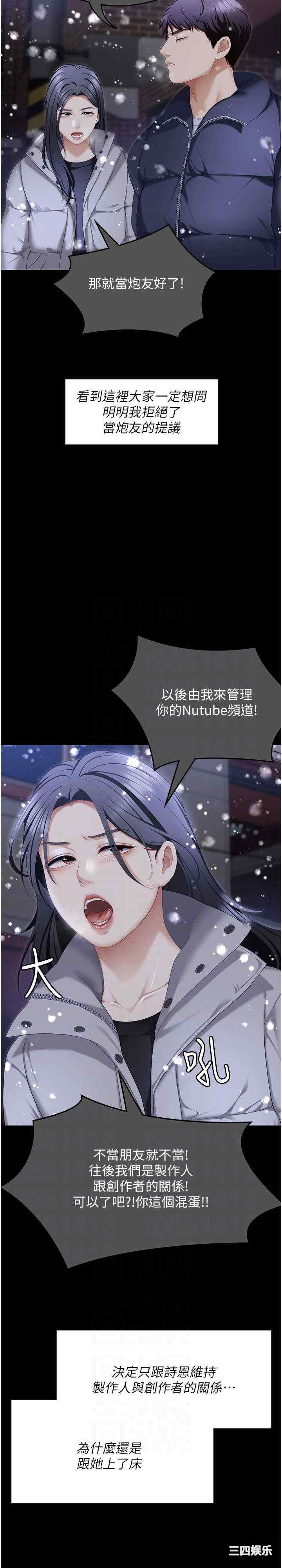 今晚就决定吃你了