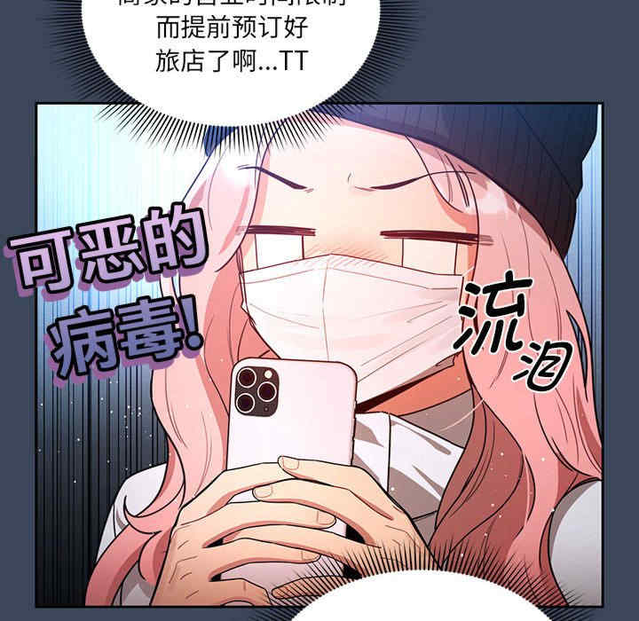 疫情期间的家教生活/疫情下的家教生活