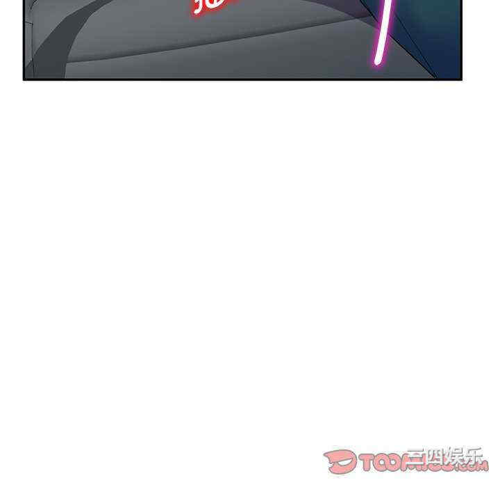 我的老婆是老师/别叫我老师