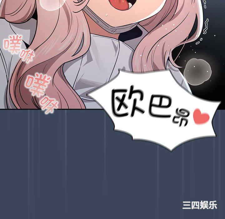 疫情期间的家教生活/疫情下的家教生活