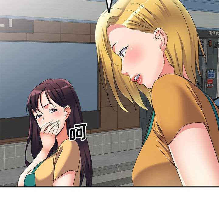 刺激的寄居生活/侄女来敲门