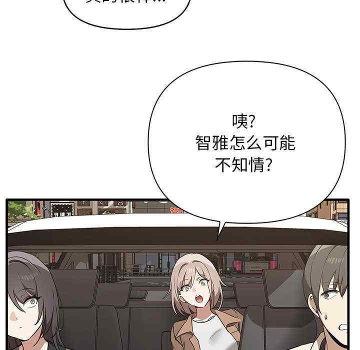 其实很喜欢/其实我很喜欢你