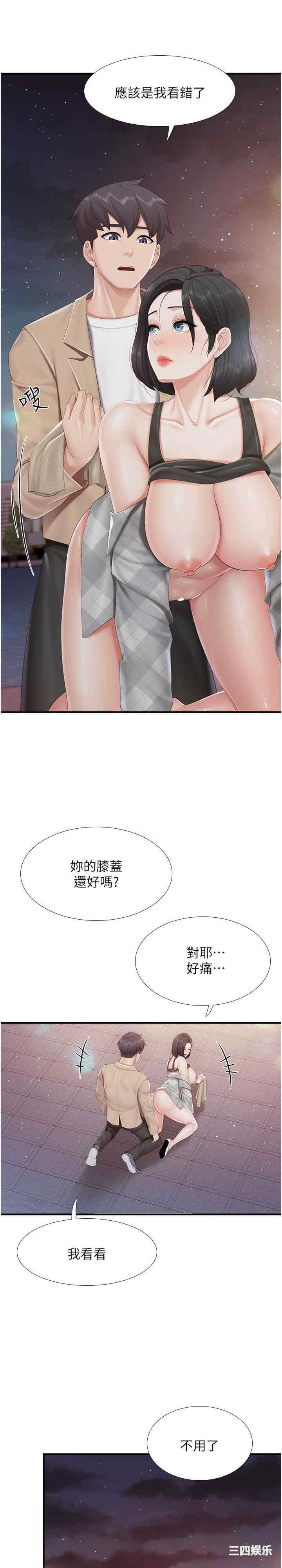 亲子餐厅的妈妈们