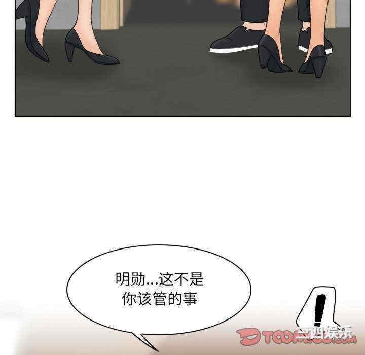 女友与奴隶/咖啡厅打工的日子