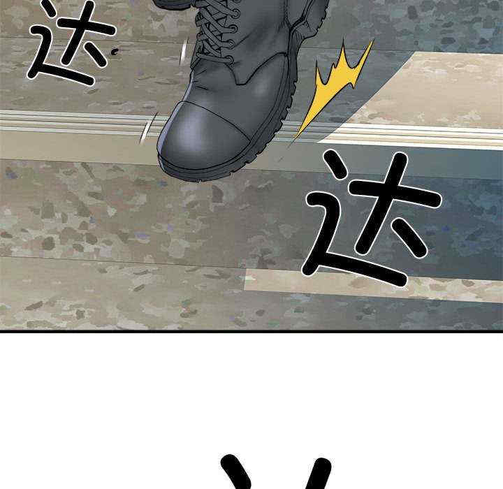 不良二等兵/刺激的部队生活