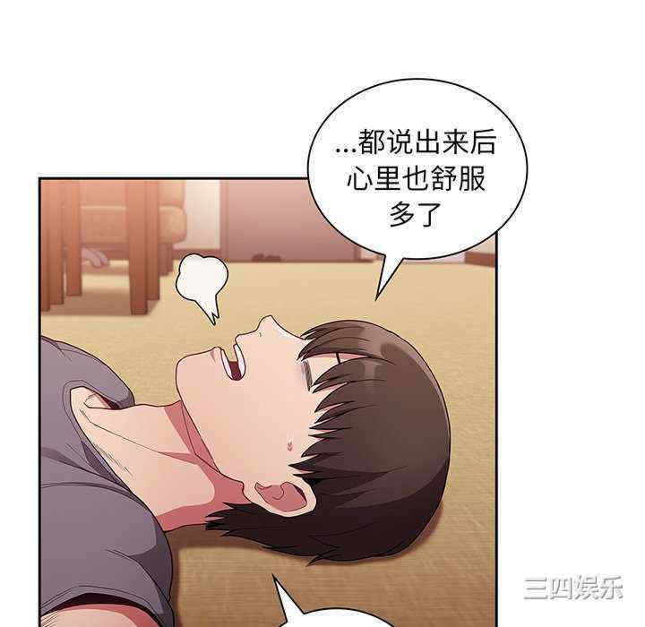 不请自来的未婚妻/陌生的未婚妻