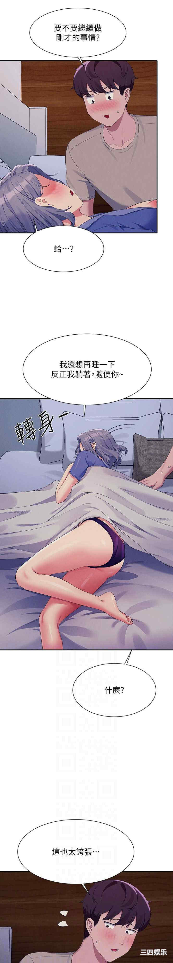 谁说理组没正妹？