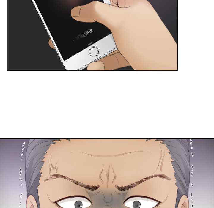 排忧大师/疑难杂症解决师