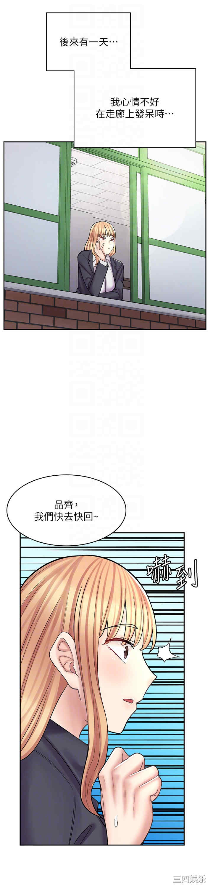 漫画店工读生