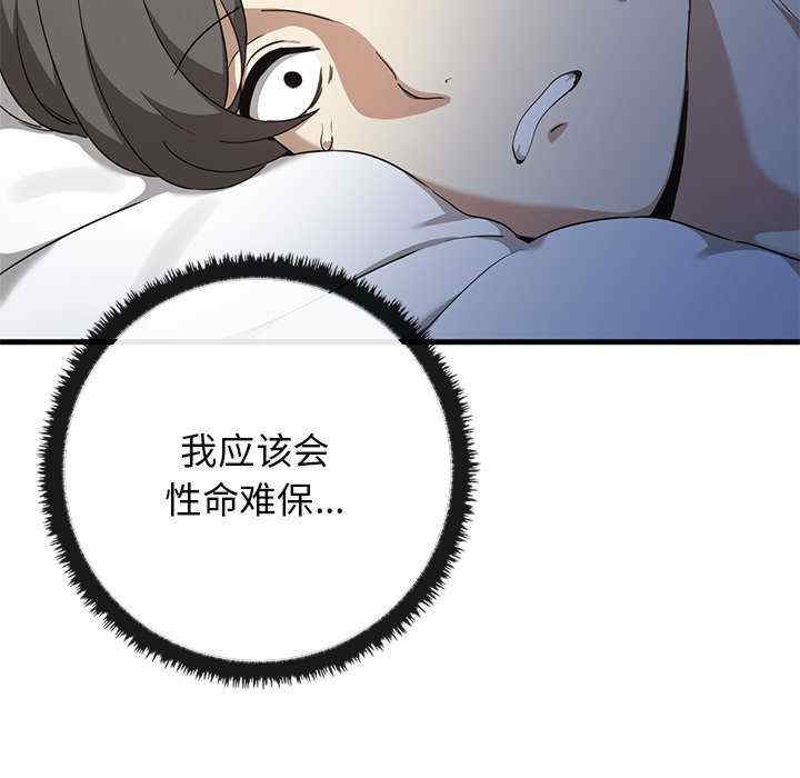 其实很喜欢/其实我很喜欢你