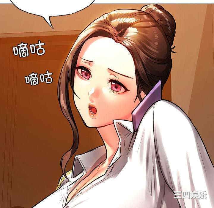 首尔行/都市男女