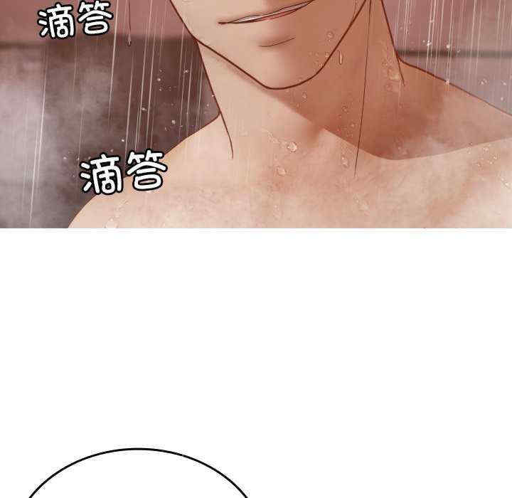 借住教授家/寄住教授家