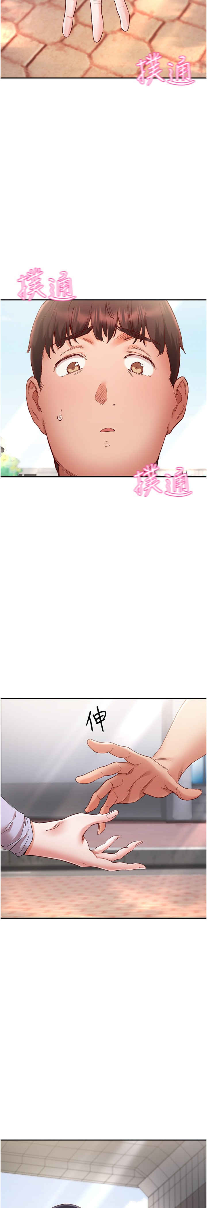 波涛汹涌的同居生活