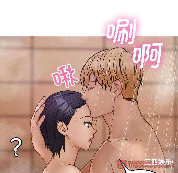 借住教授家/寄住教授家