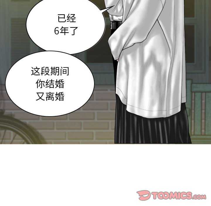 女性友人/换友派对