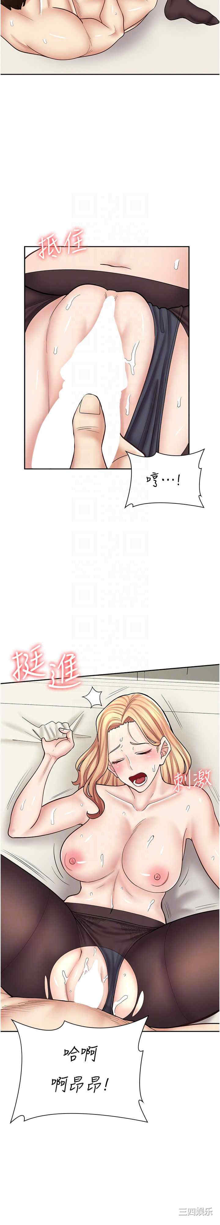 漫画店工读生