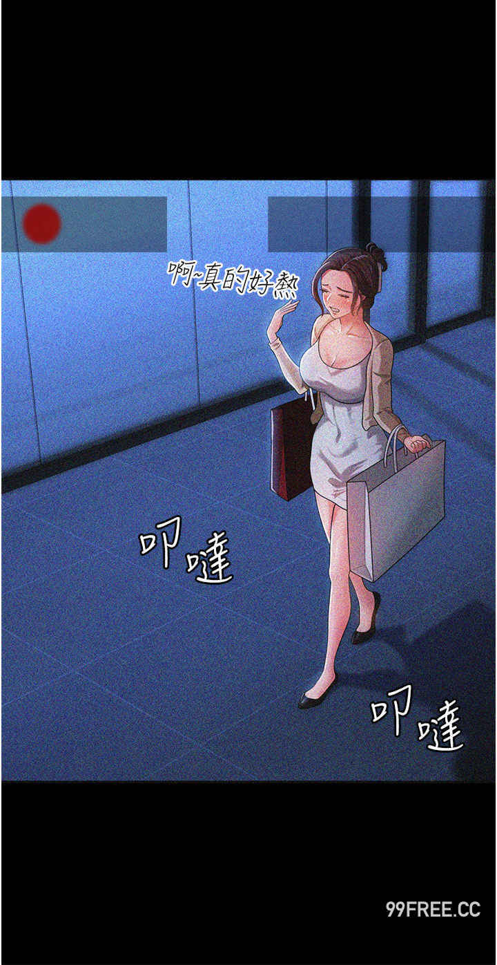 你老婆我收下了