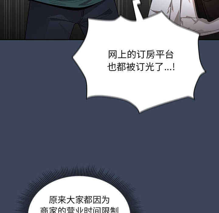 疫情期间的家教生活/疫情下的家教生活