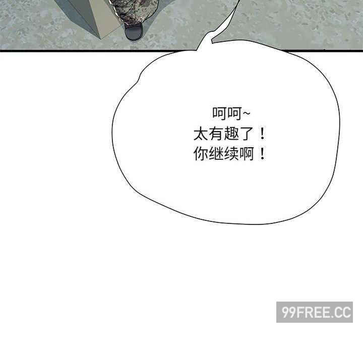 不良二等兵/刺激的部队生活