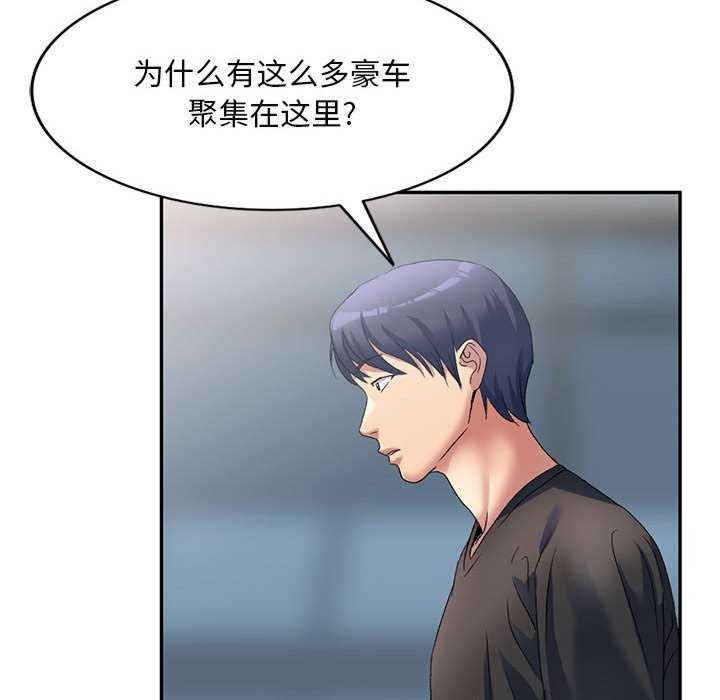 刺激的寄居生活/侄女来敲门