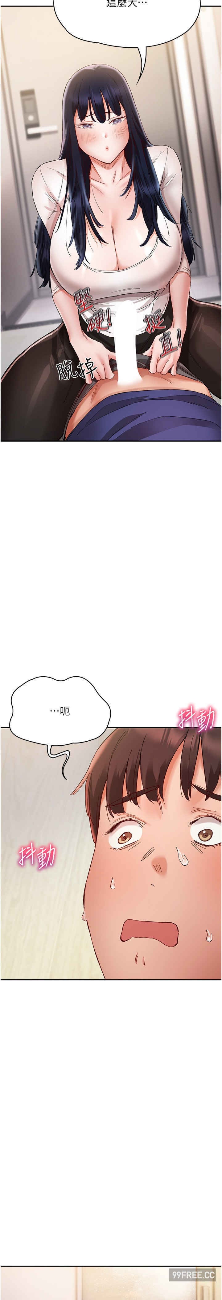 波涛汹涌的同居生活