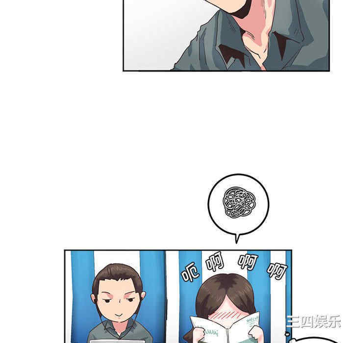 莫名被调教的滋味/危险邂逅