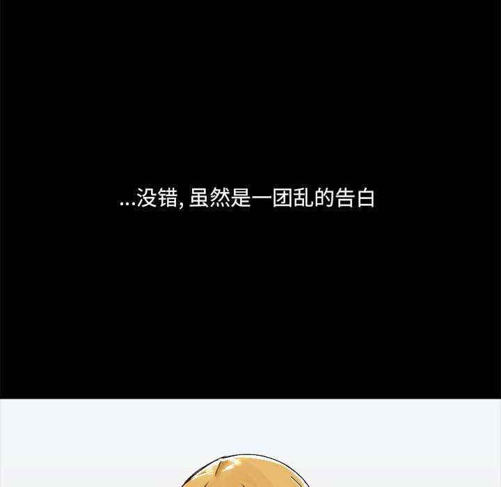 爱打游戏的姐姐/爱玩游戏的女人们