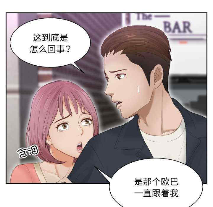 排忧大师/疑难杂症解决师