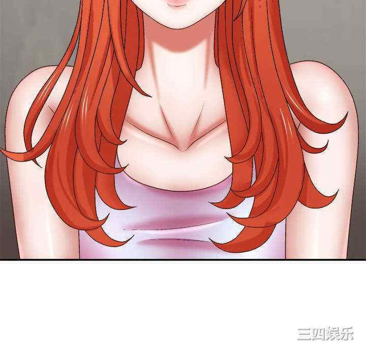 我体内的那个它/我体内的神君