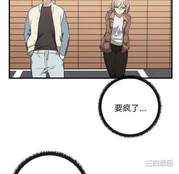 其实很喜欢/其实我很喜欢你